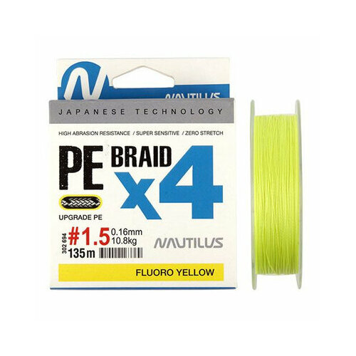 Шнур Nautilus Braid X4 Fluoro Yellow d-0.24 20.1кг 3.5PE 135м ножницы для плетеных шнуров nautilus nbs0501 13 5см black