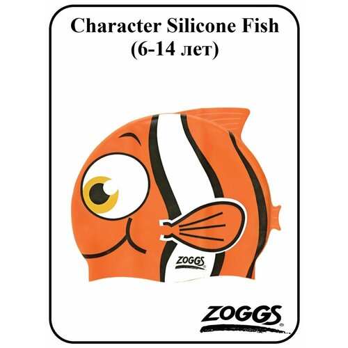 Шапочка для плавания Character Silicone Fish