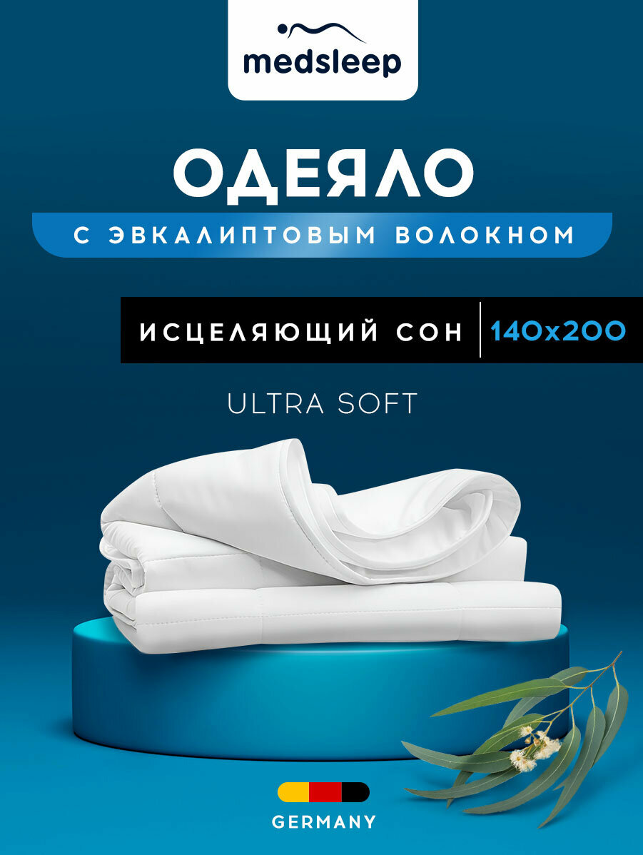 MedSleep Одеяло всесезонное Tree of life, эвкалиптовое волокно, цвет: белый (140х200 см)