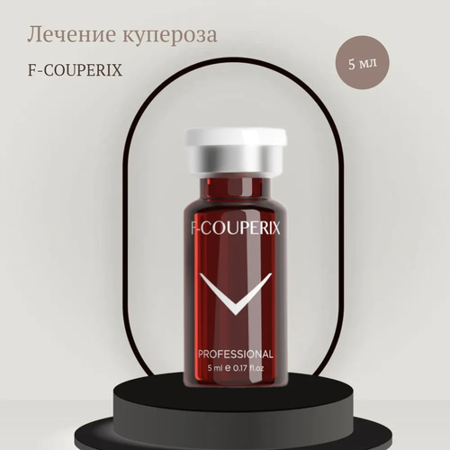 Fusion Meso Сыворотка для лечения купероза F-Couperix, 5 мл fusion meso коктейль f melaclear для локального устранения пигментных пятен 5 мл