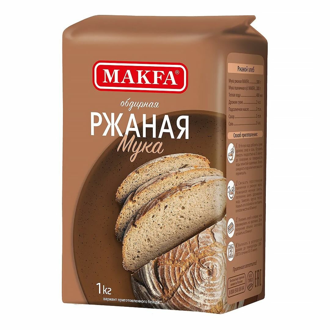 Мука Макфа ржаная обдирная, 1 кг