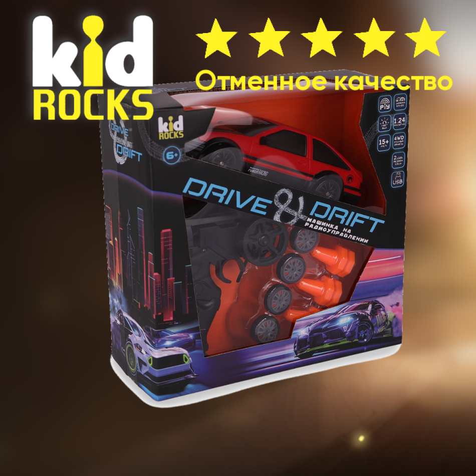 Машинка радиоуправляемая KID ROCKS для дрифта Красный 5 см / КИД рокс