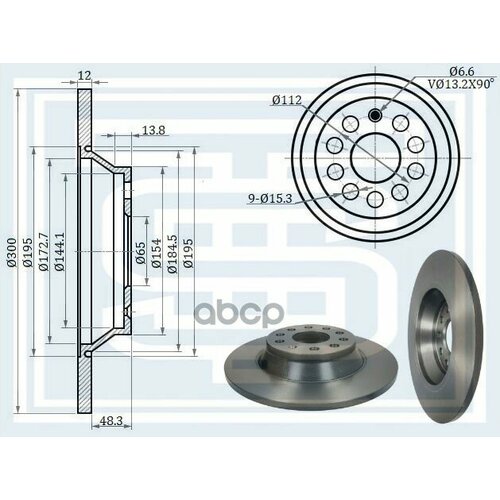 173-940_173-940_Starke_диск Тормозной Vw Golf Vii Задний STARKE арт 173940 1980₽