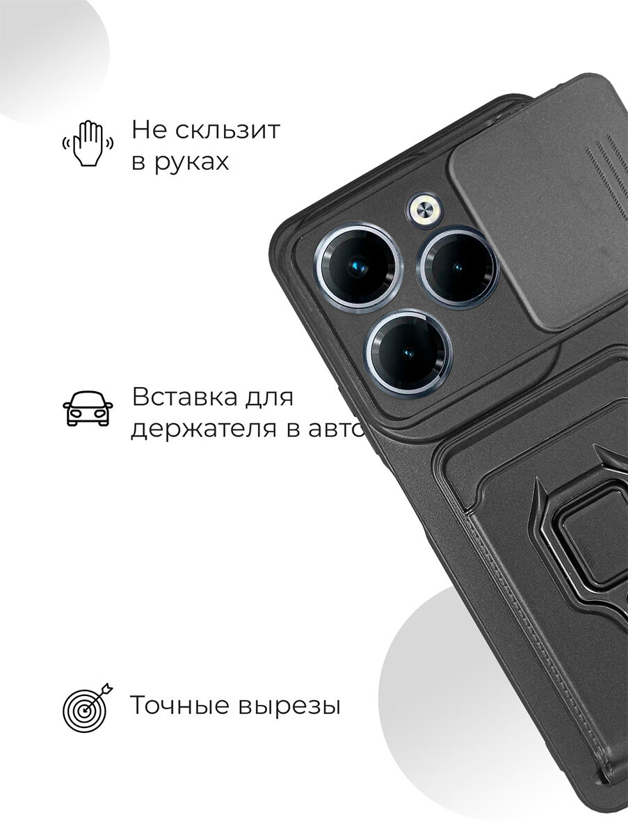 Противоударный чехол на Infinix Hot 40 / Hot 40 Pro с защитой камеры и карманом черный — фото 1