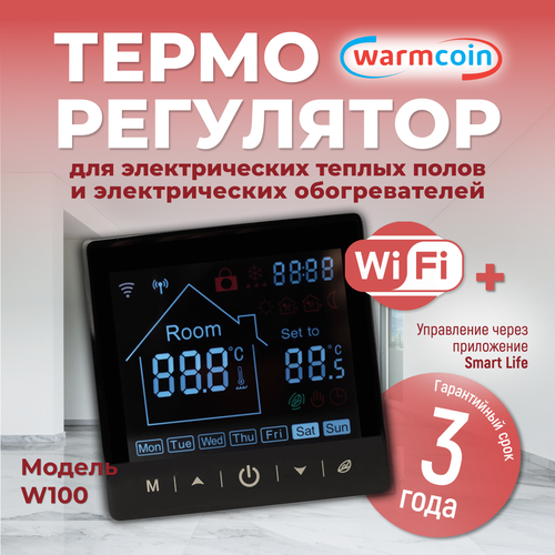 терморегулятор термостат сенсорный warmcoin w103 3 6квт датчик воздуха16а черный Терморегулятор/термостат для теплого пола программируемый W100 черный.