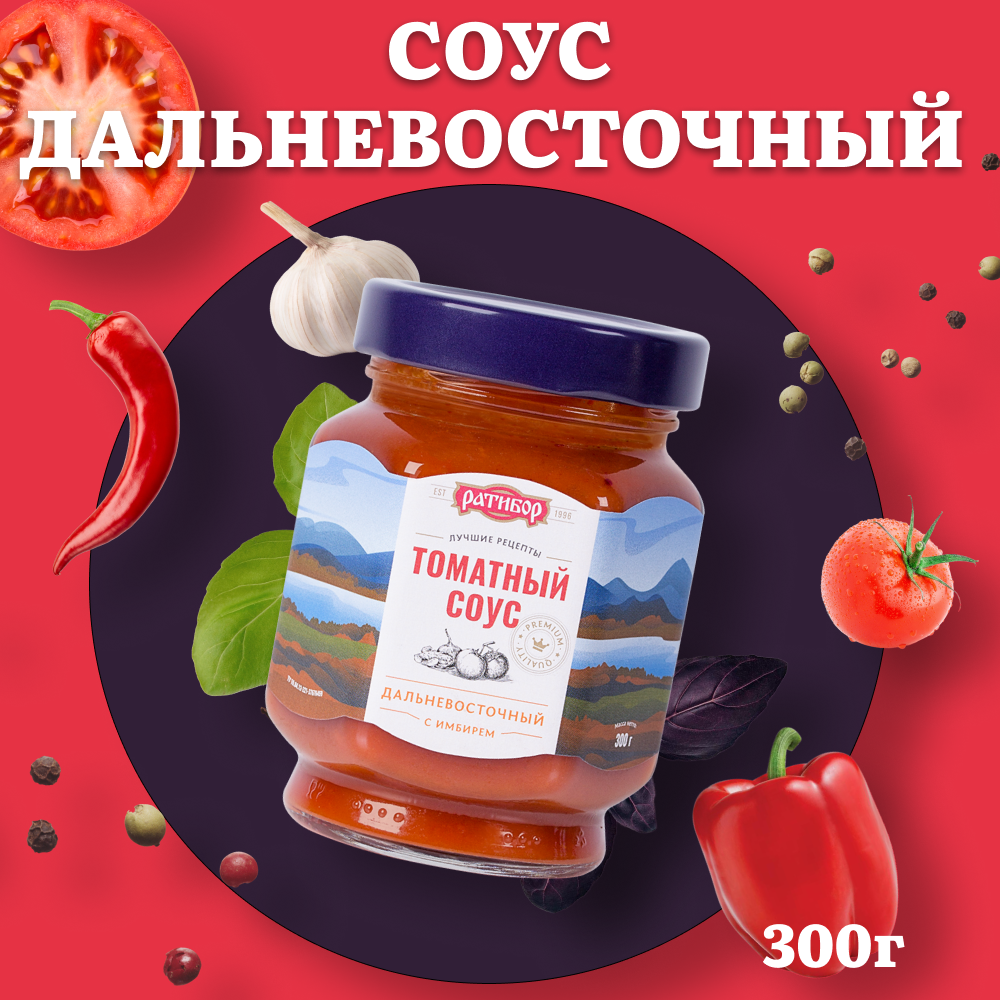 Соус "Ратибор" Дальневосточный 300 грамм