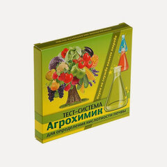 Изображение товара Тест-система 'Агрохимик' для определения кислотности почвы 5 амп*1 мл (В/Х)