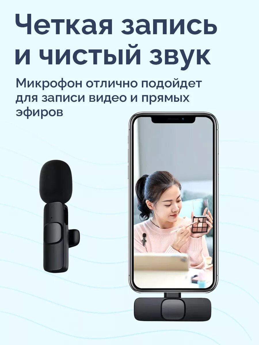 Двойной петличный микрофон Bluetooth с разъемом Type-С Boya WM-6