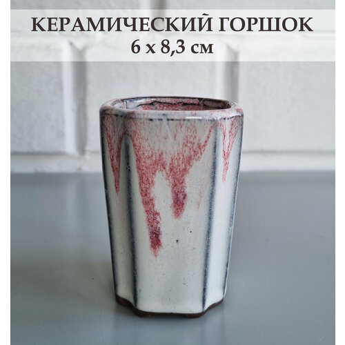 фото Керамический горшок для суккулентов и кактусов / керамический горшок для цветов. белый с розовым white garden