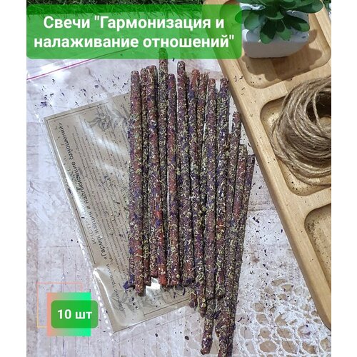 фото Свечи магические "гармонизация и налаживание отношений" artwitch