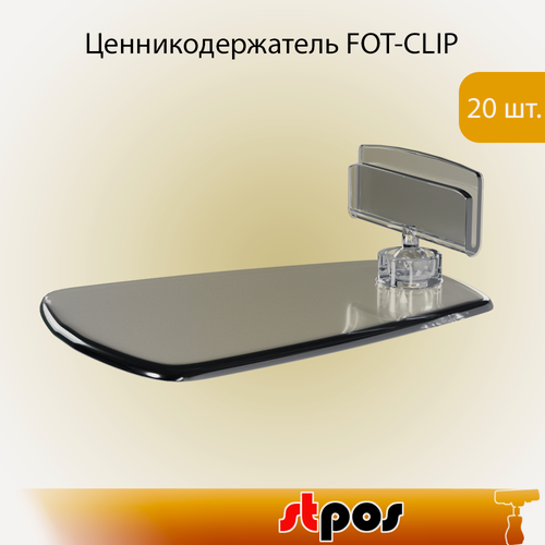 Изображение товара Набор Держатель ценника шарнирный на подставке DELI 0 мм FOT-CLIP, Прозрачный - 20 шт