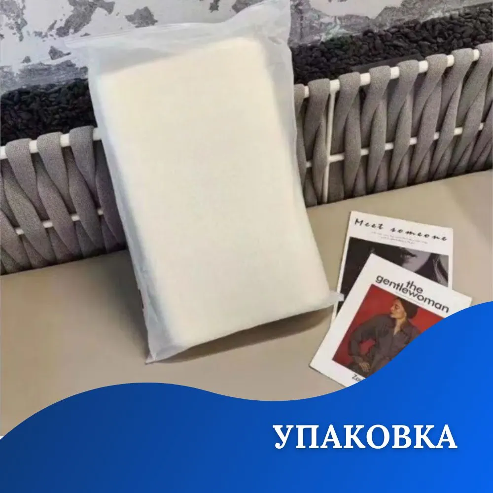 Детская ортопедическая подушка для сна Memory Foam с эффектом памяти 50х30