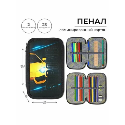Пенал 2 секции 23 предмета 911₽