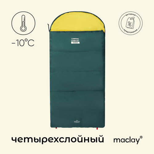 Спальный мешок maclay camping comfort cold одеяло 4 слоя левый 185х90 см -105С 2997₽