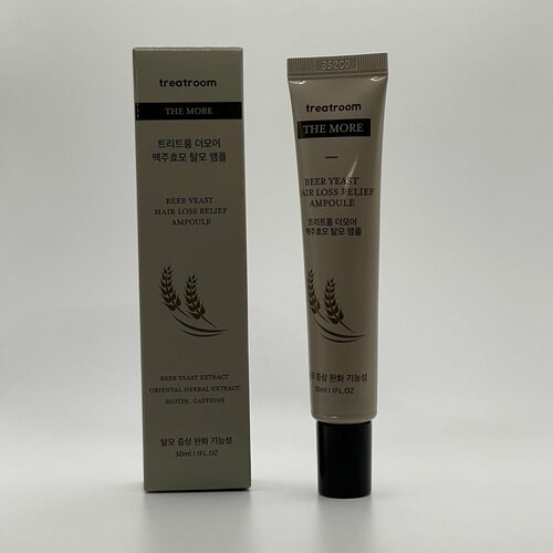 TREATROOM сыворотка против выпадения волос c экстрактом пивных дрожжей/ TREATROOM the more beer yeast arti air-loss ampoule