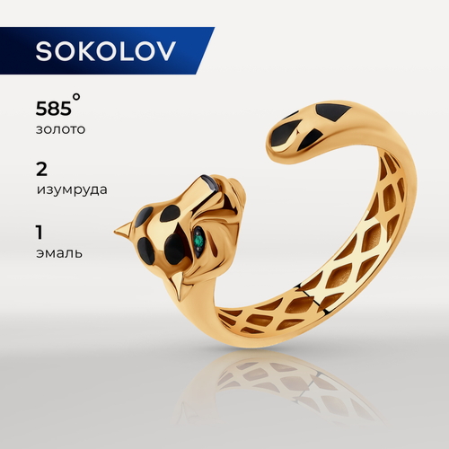 Изображение товара Кольцо, красное золото, 585 проба, изумруд