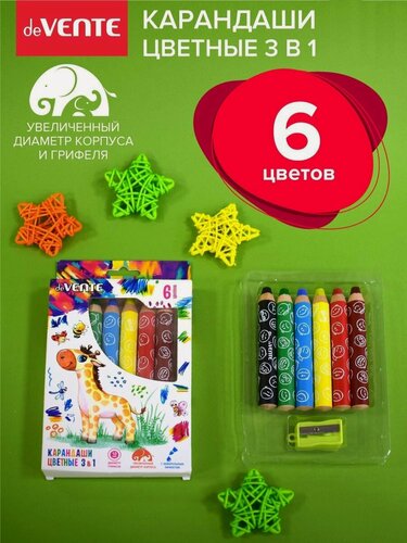 Изображение товара Карандаши для малышей цветные мягкие для рисования 3в1 ультратолстые акварельный эффект диаметр карандаша 14.7 мм грифеля 10 мм с точилкой для детей