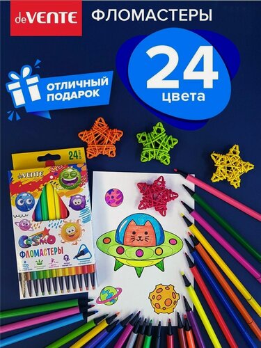 Изображение товара Фломастеры для рисования трехгранные 24 цвета