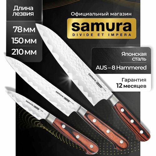 Набор кухонных ножей 3 шт Samura Kaiju SKJ-0220B (7.8 см, 15 см, 21 см), дерево черный