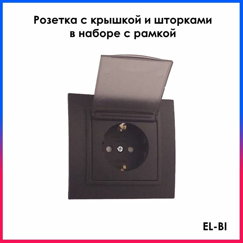 фото Розетка С Рамкой (комплект) Одинарная с Заземлением+Крышка+Шторки 16А Белоснежный Zena EL-BI IP20 арт. 500-015600-219