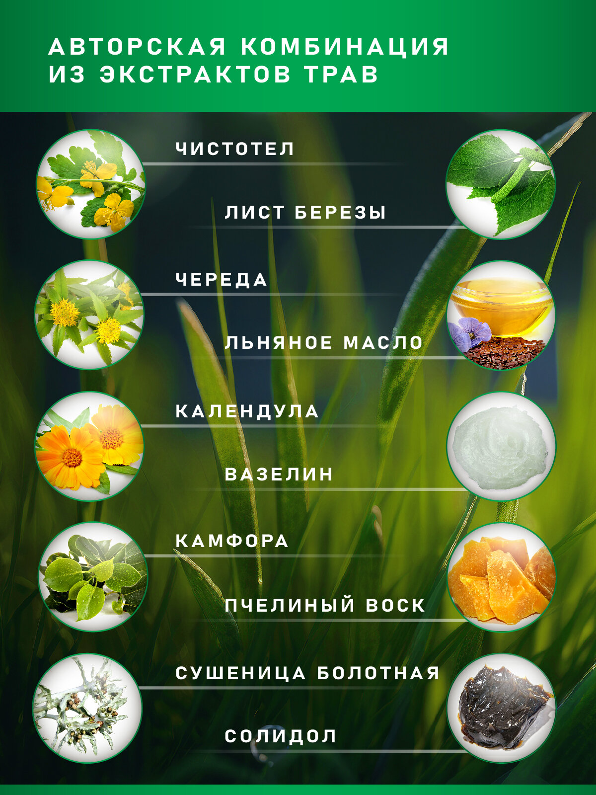 Фитокрем Антипсориаз Классический, 130 мл — фото 1