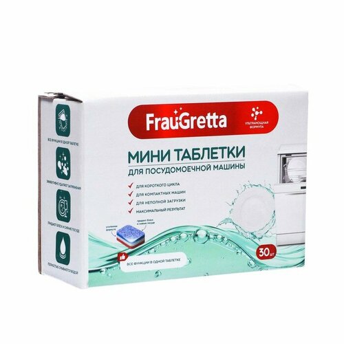 Таблетки мини в водорастворимой оболочке для посудомоечных машин Frau Gretta, 30 шт (комплект из 6 шт)