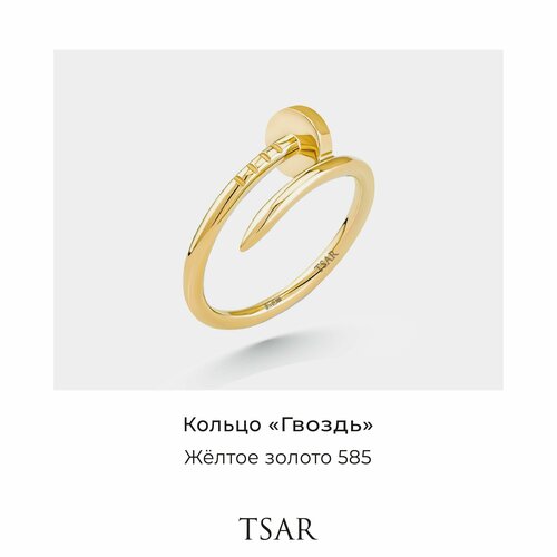 фото Кольцо помолвочное tsar, желтое золото, 585 проба, гравировка, размер 17.5