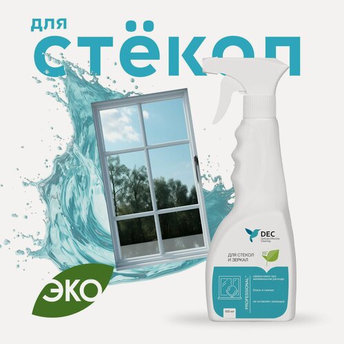 Изображение товара DEC Средство для мытья окон, стекол и зеркал (0,5 л)