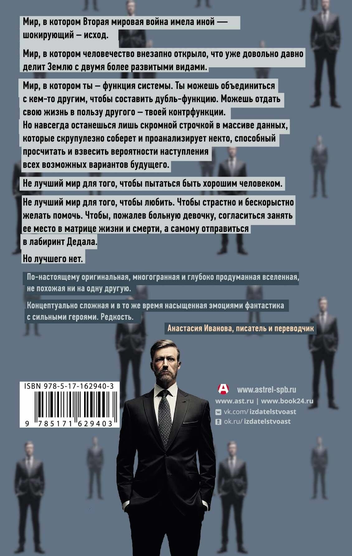 Функция: вы — фото 1