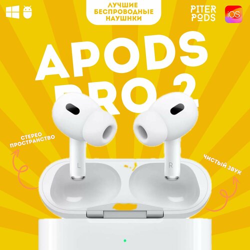 Беспроводные наушники с шумоподавлением Сенсорные наушники беспроводные с микрофоном 1429₽