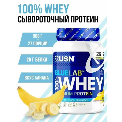 USN BLUELAB 100% WHEY PREMIUM PROTEIN Банан, 908 грамм