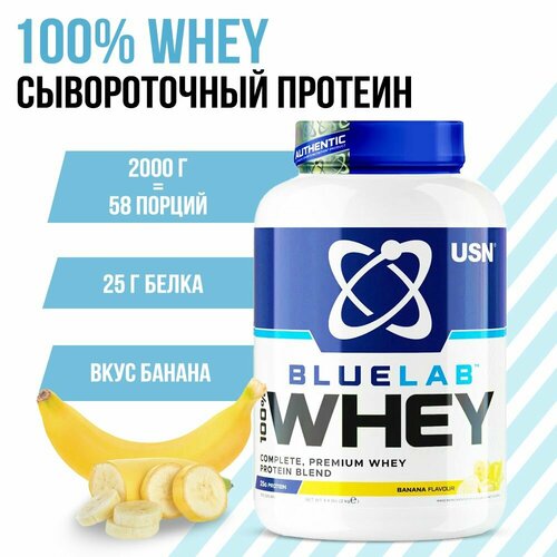 USN 100% WHEY PREMIUM PROTEIN Протеин Банан 2 кг