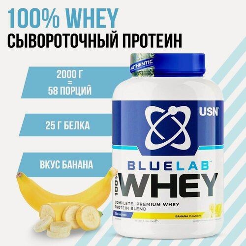 Изображение товара USN 100% WHEY PREMIUM PROTEIN Протеин Банан 2 кг
