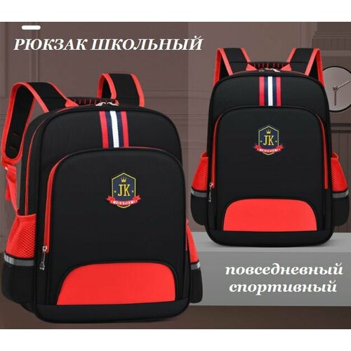 Рюкзак школьный повседневный JK черный 1498₽