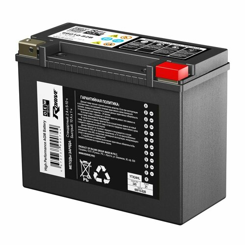 Мото аккумулятор RDRIVE OEM 66010-82B YTX24HL
