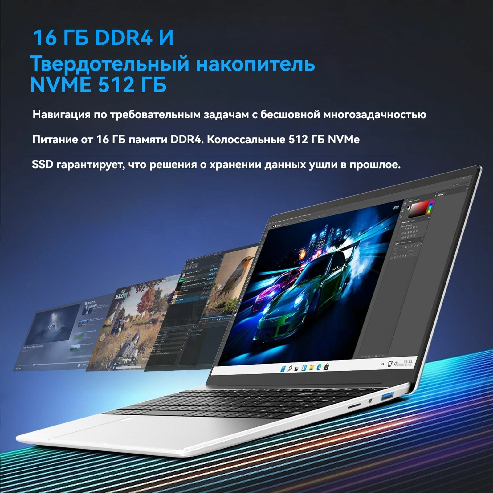 15.6 GXMO Игровой ноутбук, Intel Celeron N95, RAM 16 ГБ, SSD 512 ГБ, Intel HUD Графика, Win11 Pro, Английская клавиатура — фото 1
