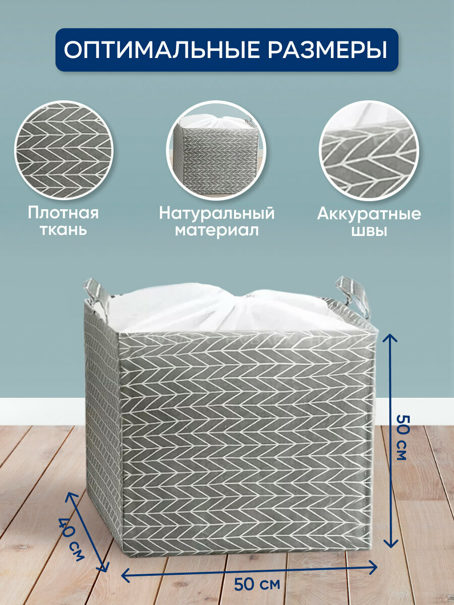 Корзина для хранения игрушек и белья большая, мешок для вещей HARVEX — фото 1