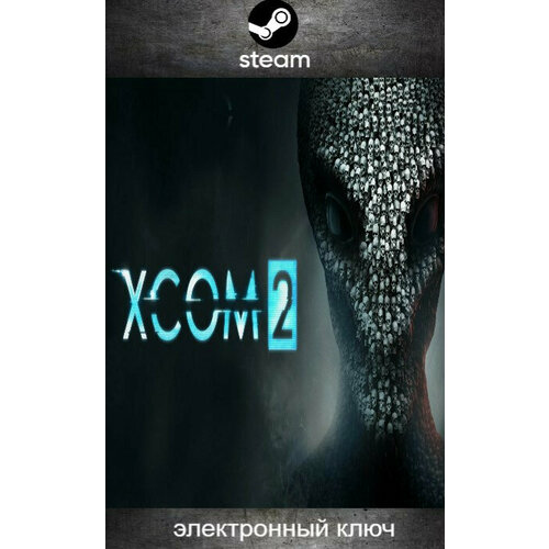 Игра XCOM 2 для PC Steam русские субтитры цифровой ключ 369₽