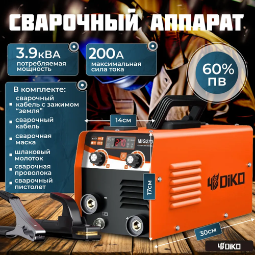 Сварочный аппарат инверторный Partner for garden MIG270 20-200А16-4 мм дисплей сварка электродом от низкого напряжения от 220вольт 9093₽
