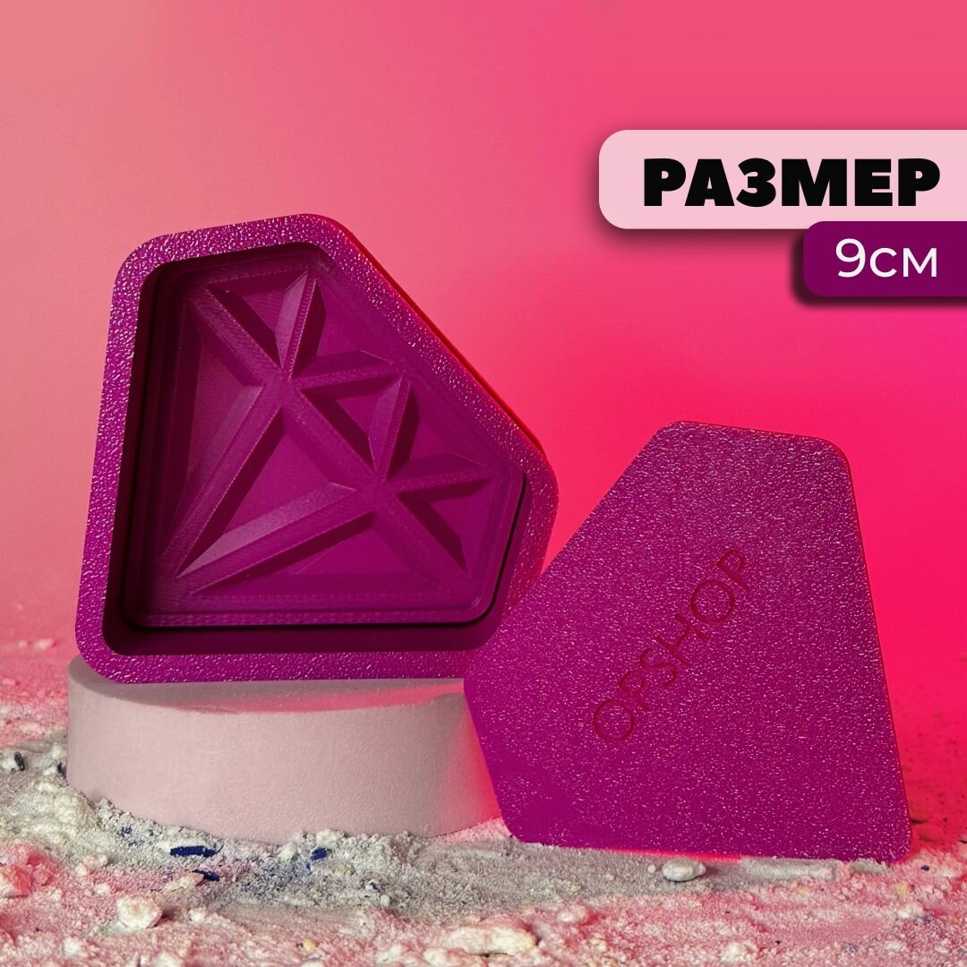 3D форма для бомбочек Граненый алмаз 9 см — фото 1