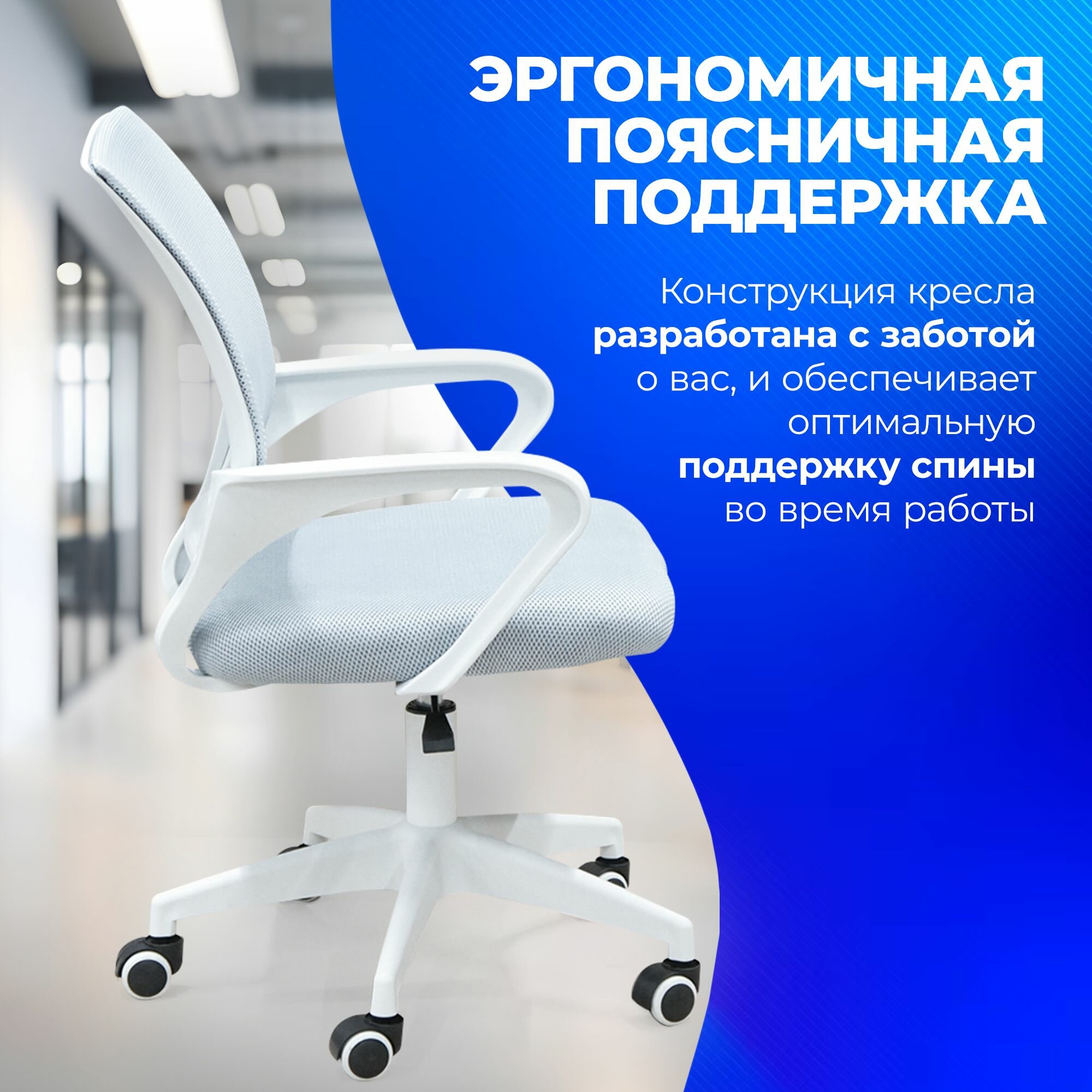 Кресло компьютерное YoYo, для офиса, дома, работы, в детскую, кабинет, цвет: белый, серый — фото 1