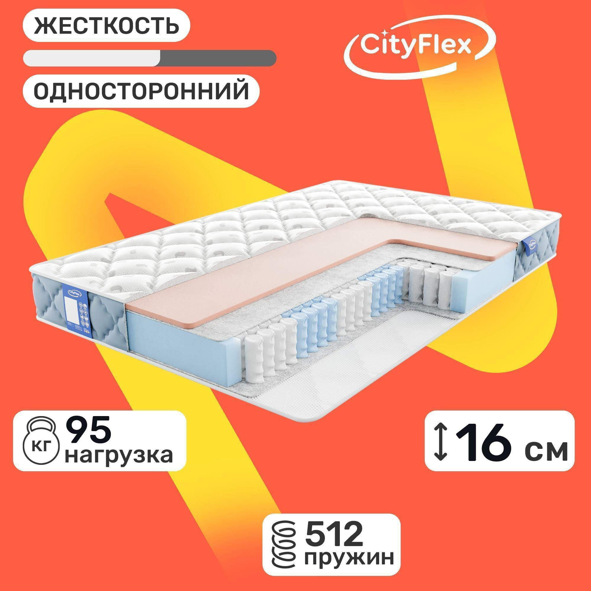 Матрас CityFlex Magic E2 Side 90х200