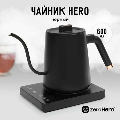 Чайник HERO черный 600 мл 21500₽