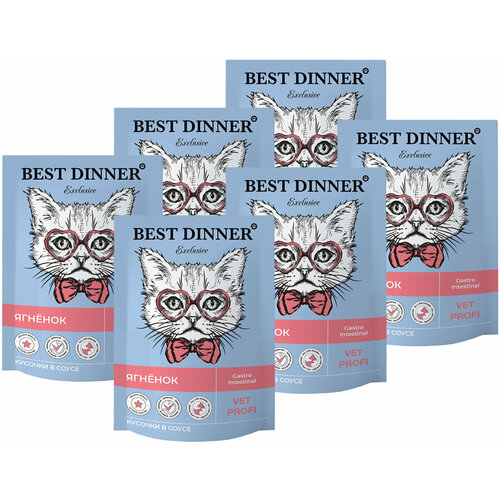 BEST DINNER EXCLUSIVE VET PROFI GASTRO INTESTINAL для взр кош при заб жкт с ягн в соу пауч 85 гр NEW 85 гр х 6 шт