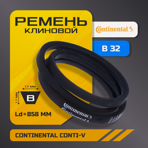 Изображение товара Клиновой ремень B 32 (17х11 мм), внутренняя длина Li - 813, CONTI-V, CONTINENTAL