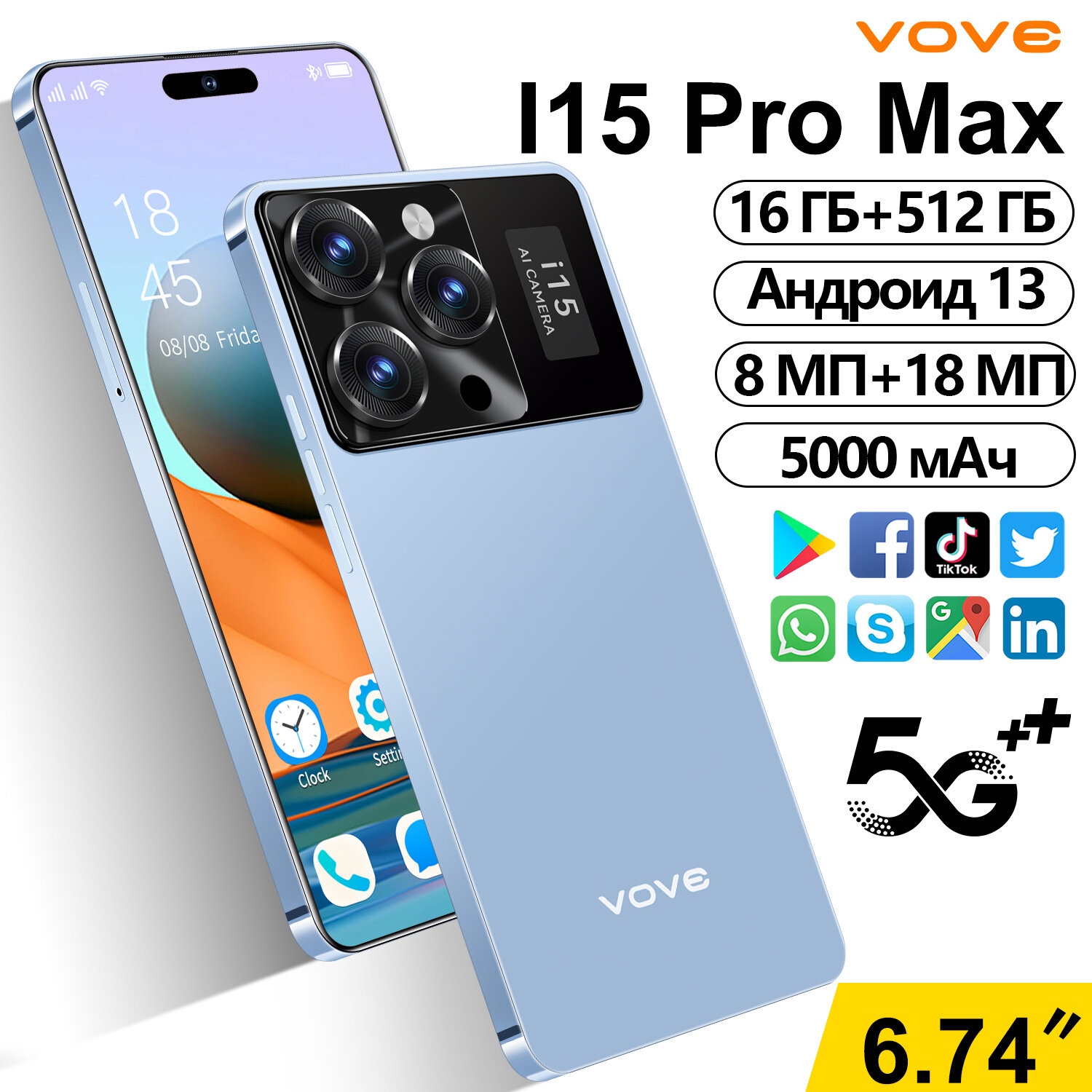 Игровой смартфон i15 pro max 16/512GB,2SIM , русский язык, синий, 90 Гц