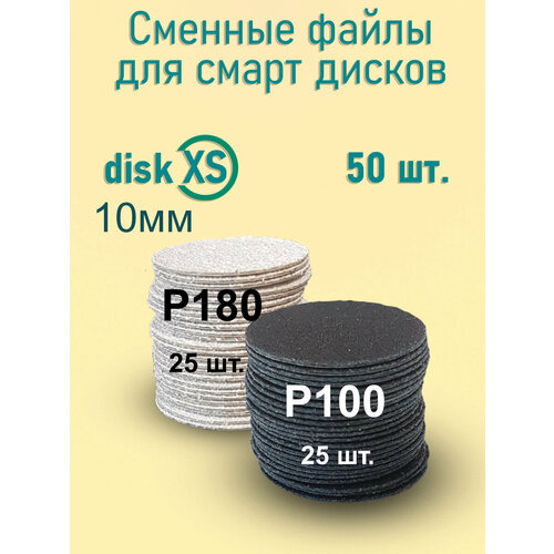 фото Osag / сменные файлы для педикюрного диска/для педикюра/для смарт диска/бафы/спонжи/колпачки