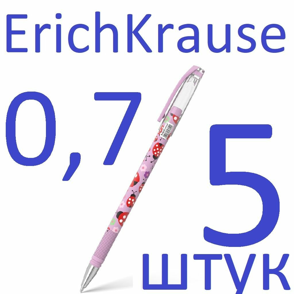 Ручка шариковая синяя набор 5 штук ErichKrause ColorTouch Stick Ladybug 0,7мм