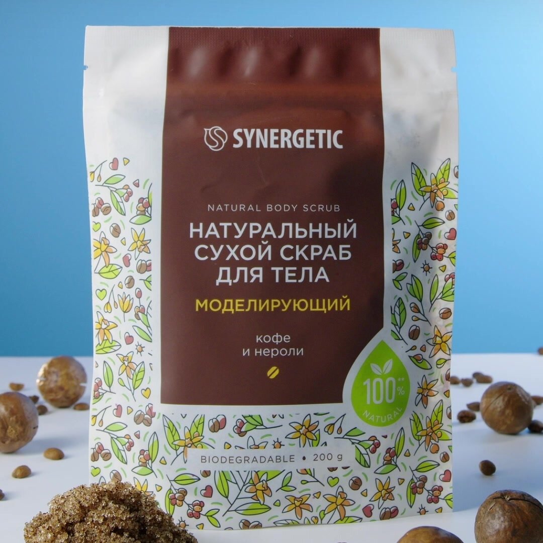 Натуральный сухой скраб для тела SYNERGETIC тонизирующий, 200гр — фото 1