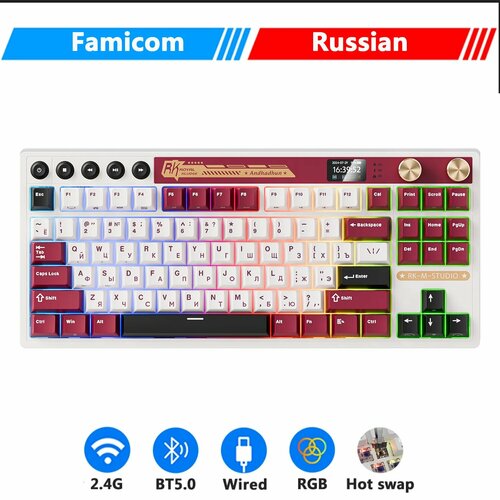 RK Royal Kludge M87 Механическая геймерская клавиатура 88 клавиш с подсветкой RGB Russian Famicom Beige 8783₽